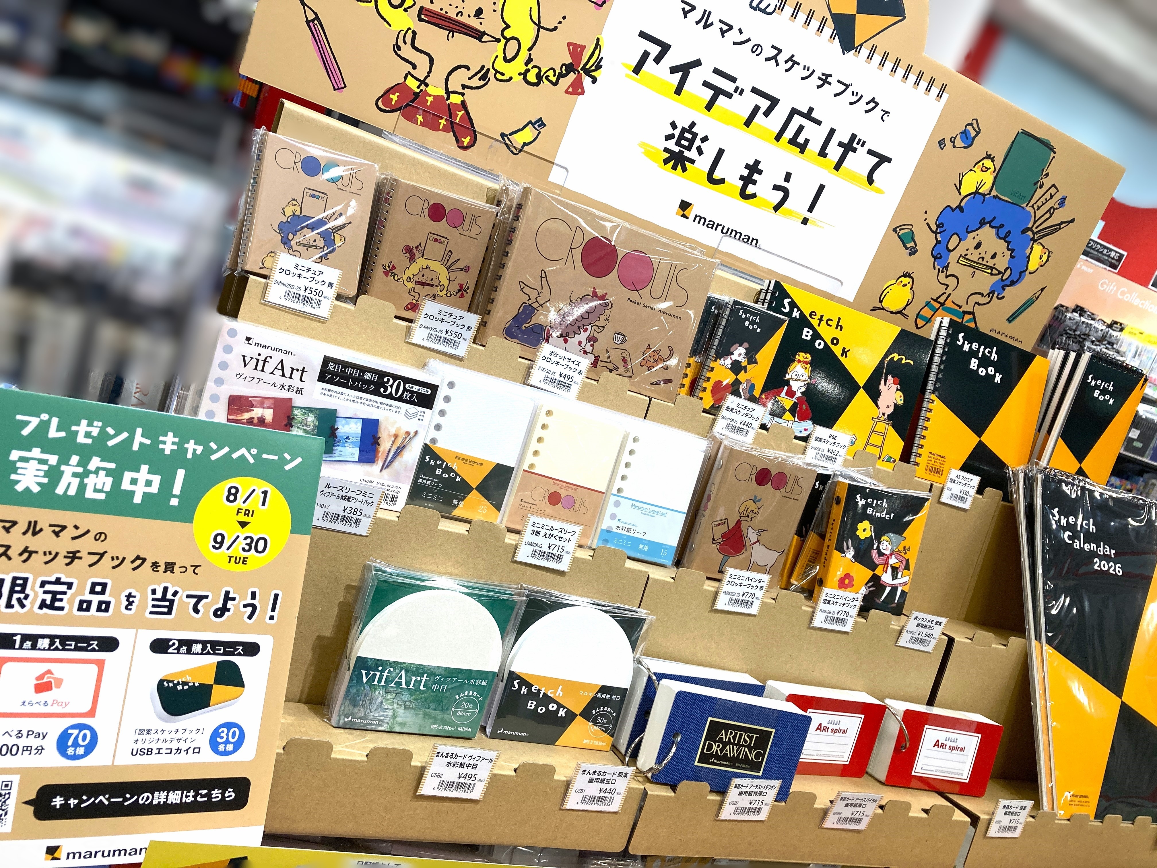 https://shinsaibashi.hands.net/item/02db3253865bba4b22ef0c3af6a966648c13fa74.JPG