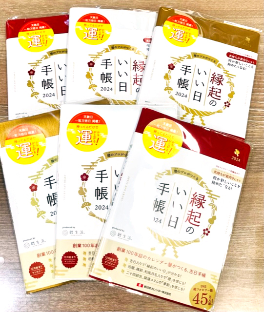 https://shinsaibashi.hands.net/item/07735aefb428db154dccd5825ef25584a947093c.jpeg