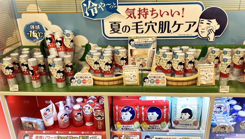 https://shinsaibashi.hands.net/item/36e6405d6b52fc755986392def0ecad15ad591cb.jpg