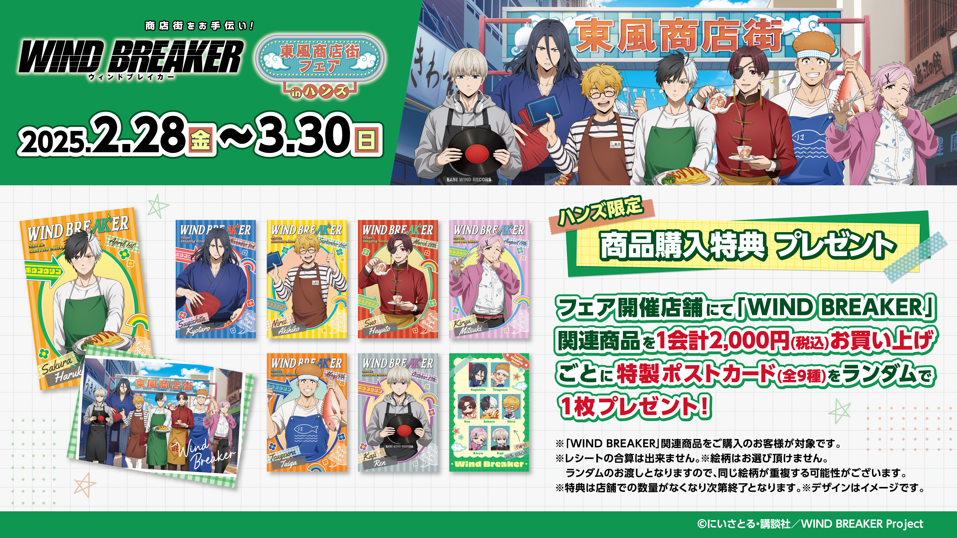 https://shinsaibashi.hands.net/item/3b212f1541fbc7b51be593510ab79ad213b9af51.jpg