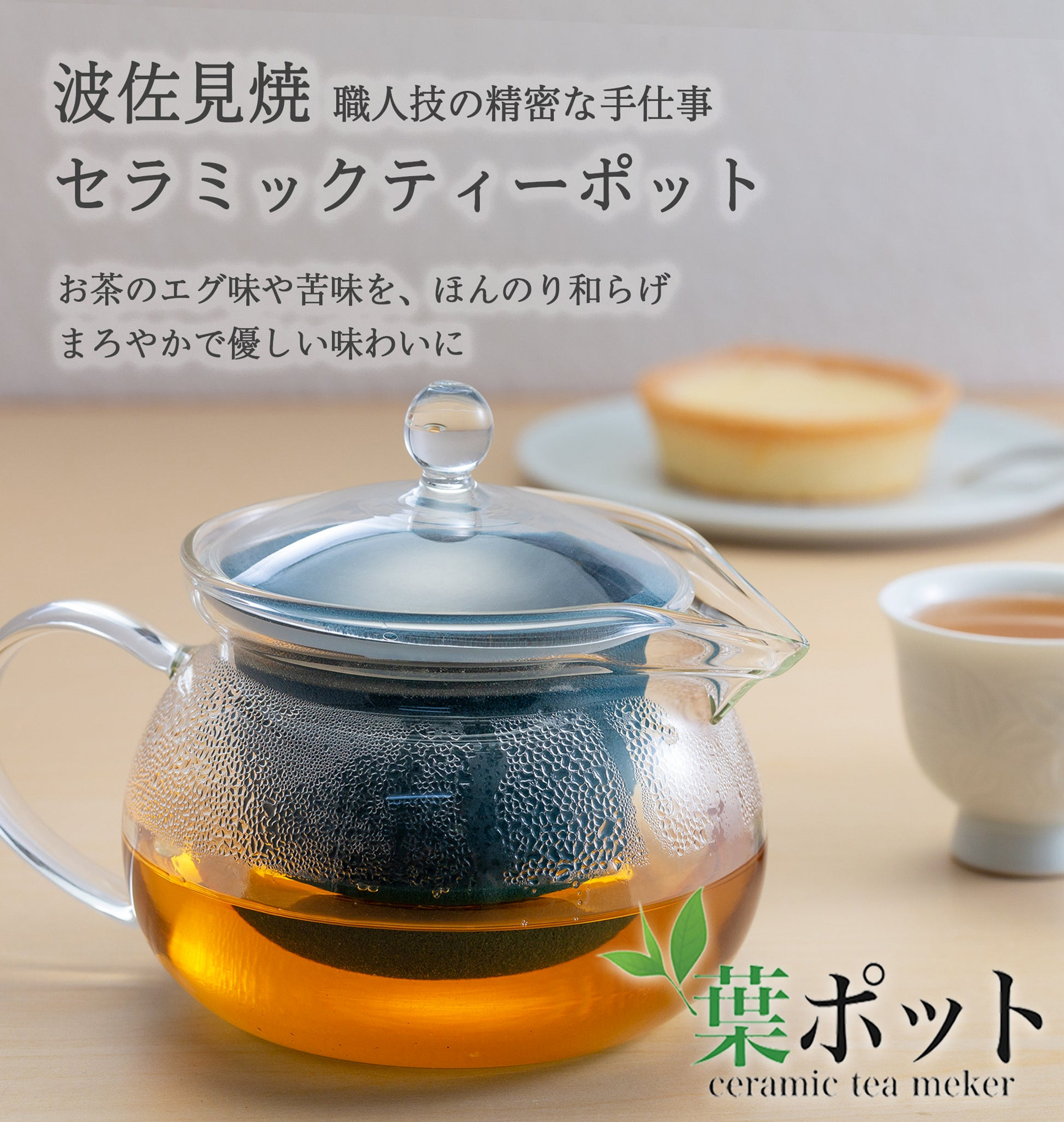 https://shinsaibashi.hands.net/item/4582574890554-1.jpg