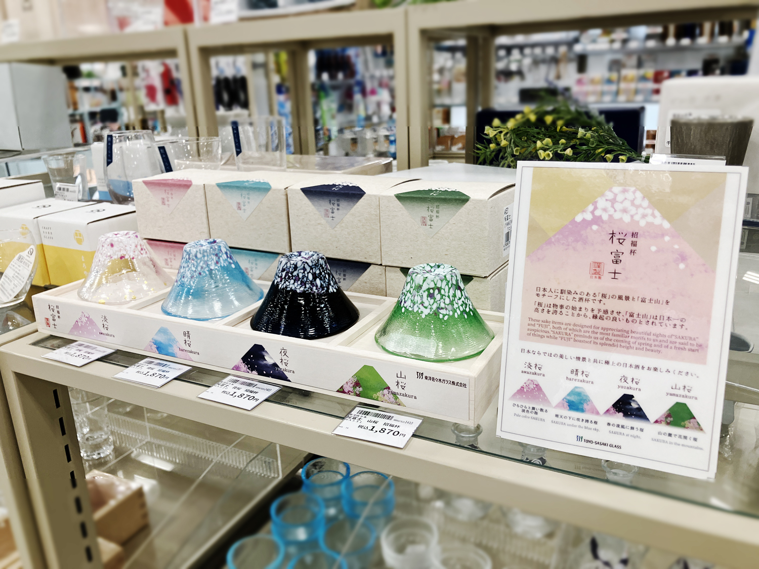 https://shinsaibashi.hands.net/item/51af5bce11ab48cd353e100caa501a8961cadb05.jpeg