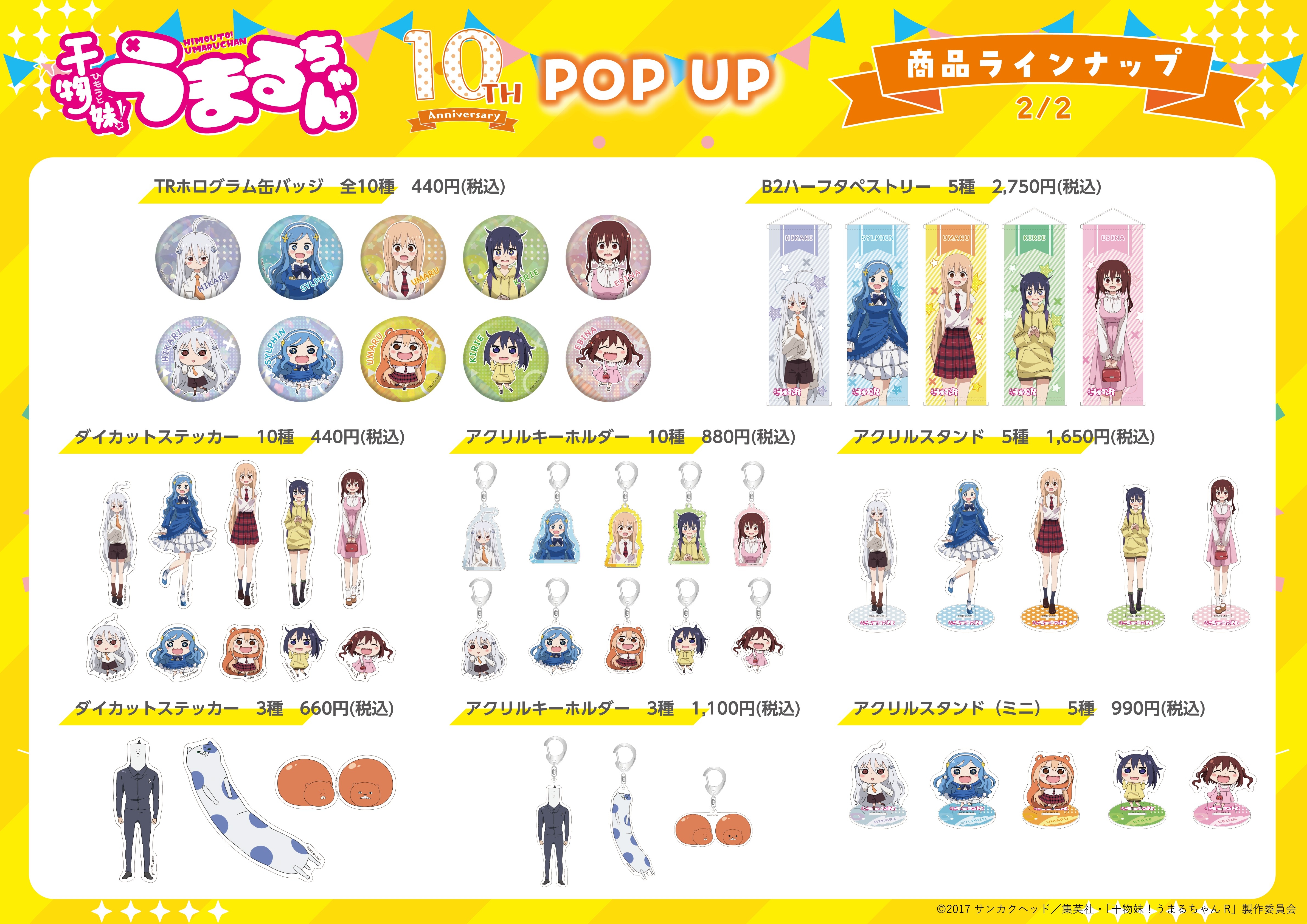 https://shinsaibashi.hands.net/item/7b816d17c8bc49f8f05afed4904c67b6fee60d73.jpeg