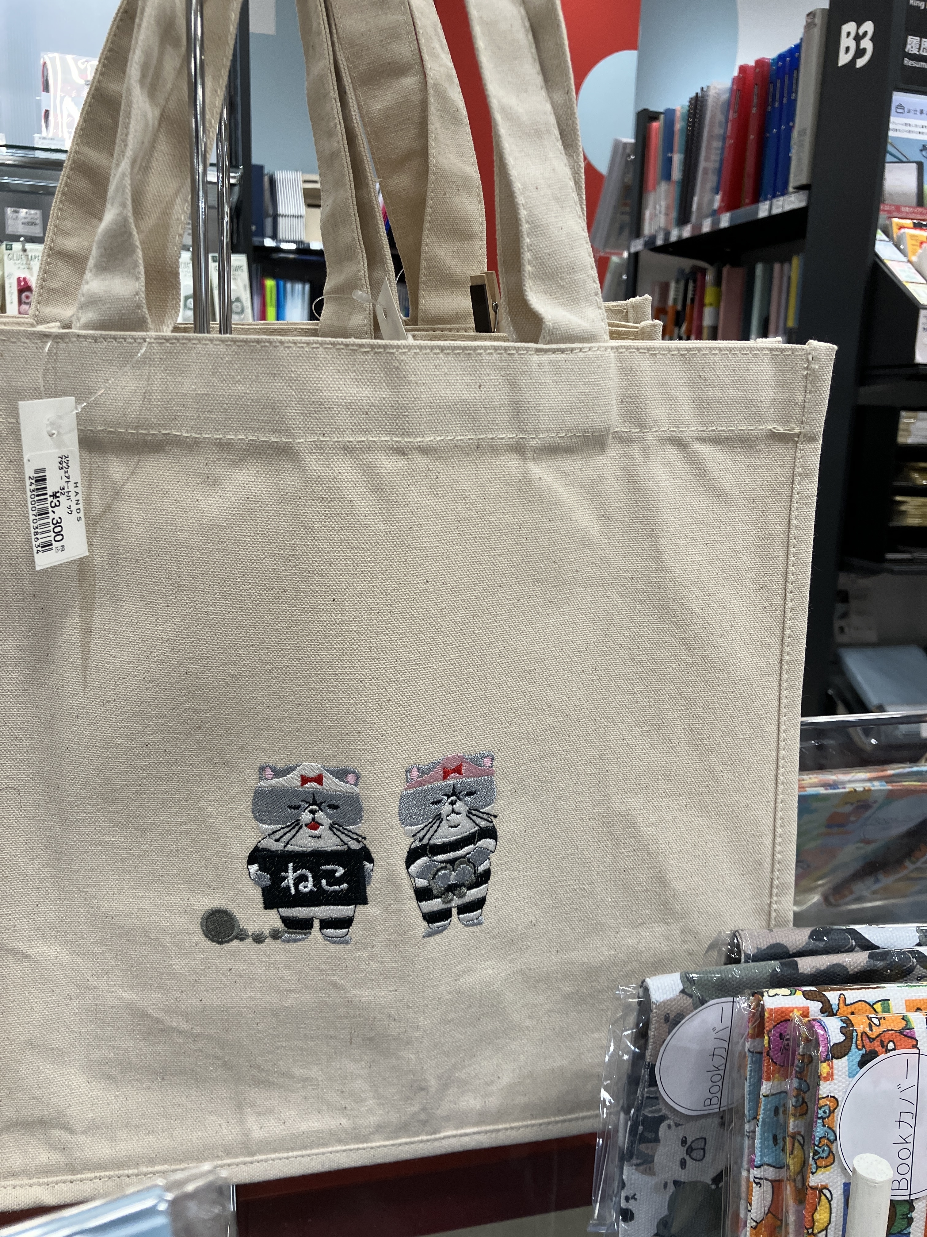 https://shinsaibashi.hands.net/item/IMG_2088.JPG