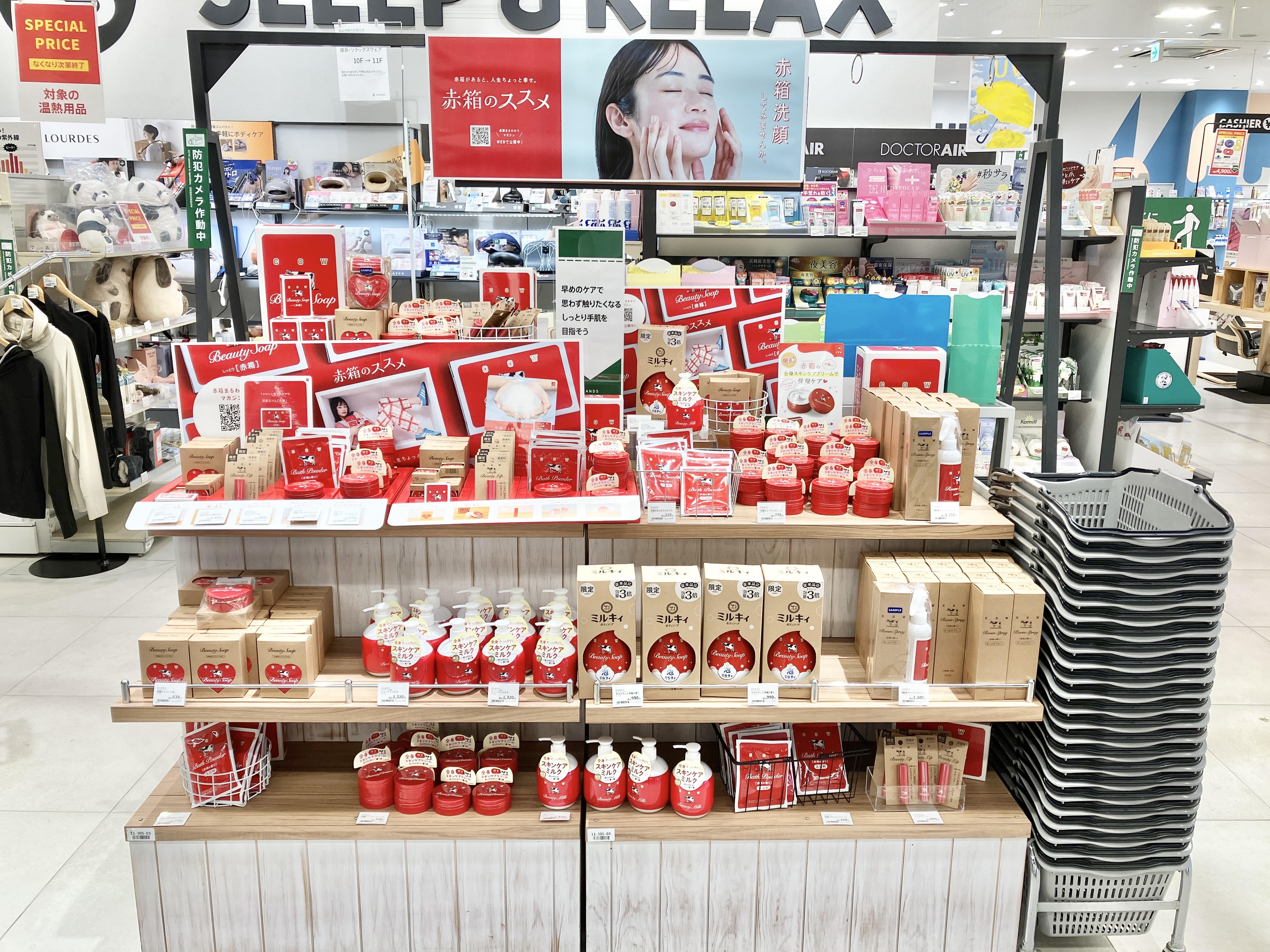 https://shinsaibashi.hands.net/item/a48f0bb6cc2e8ab2e7b53d0f912d689c4cfe1931.jpg