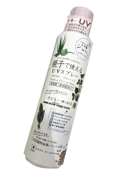 親子で使える.jpg