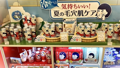 コットン店頭.jpg