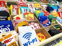 面白系2.JPG
