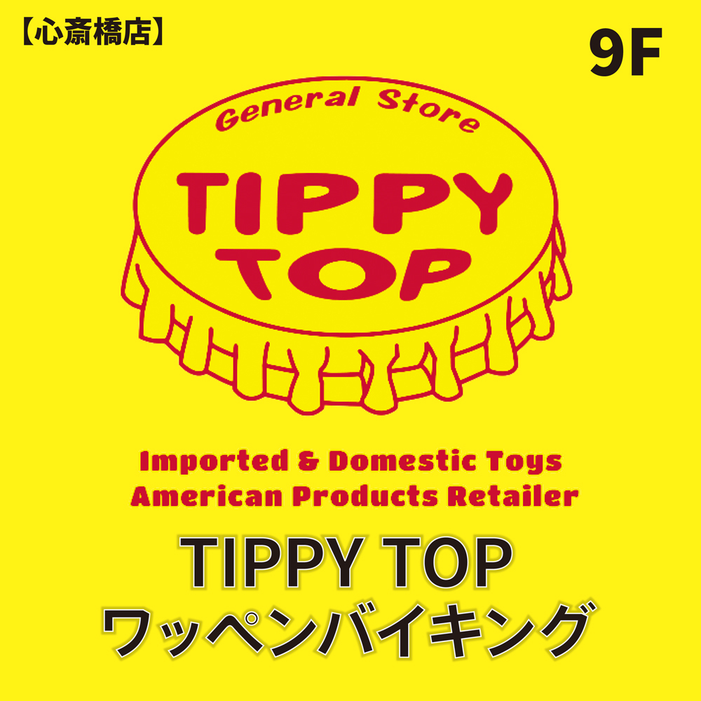 【心斎橋店】ワッペンいっぱい！ワッペンバイキング
