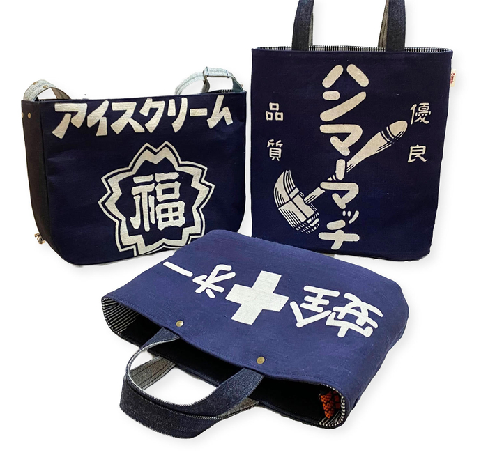 【岡田】前掛け　レトロ　バッグ 心斎橋店】～昭和のレトロ前掛けとデニムでつくるバッグ～ 5inch