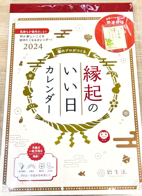 https://shinsaibashi.hands.net/item/b6bbca88af9d791cdbd3a267ae8e7a853f594aa1.jpeg