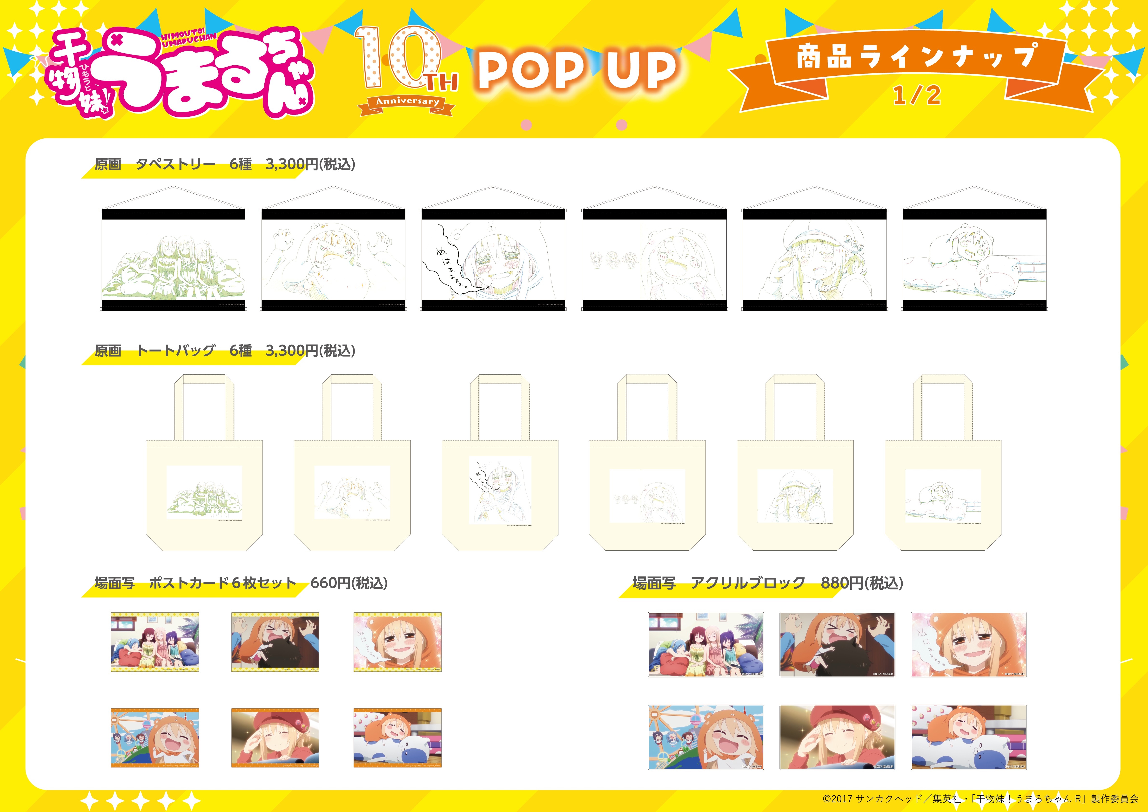 https://shinsaibashi.hands.net/item/e69651747997498dad46f93aa9bcfaaa263148e0.jpeg