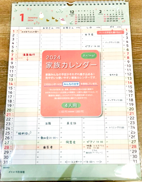 https://shinsaibashi.hands.net/item/f79af848497a770ad15cc99af491b39a7f40d414.jpeg