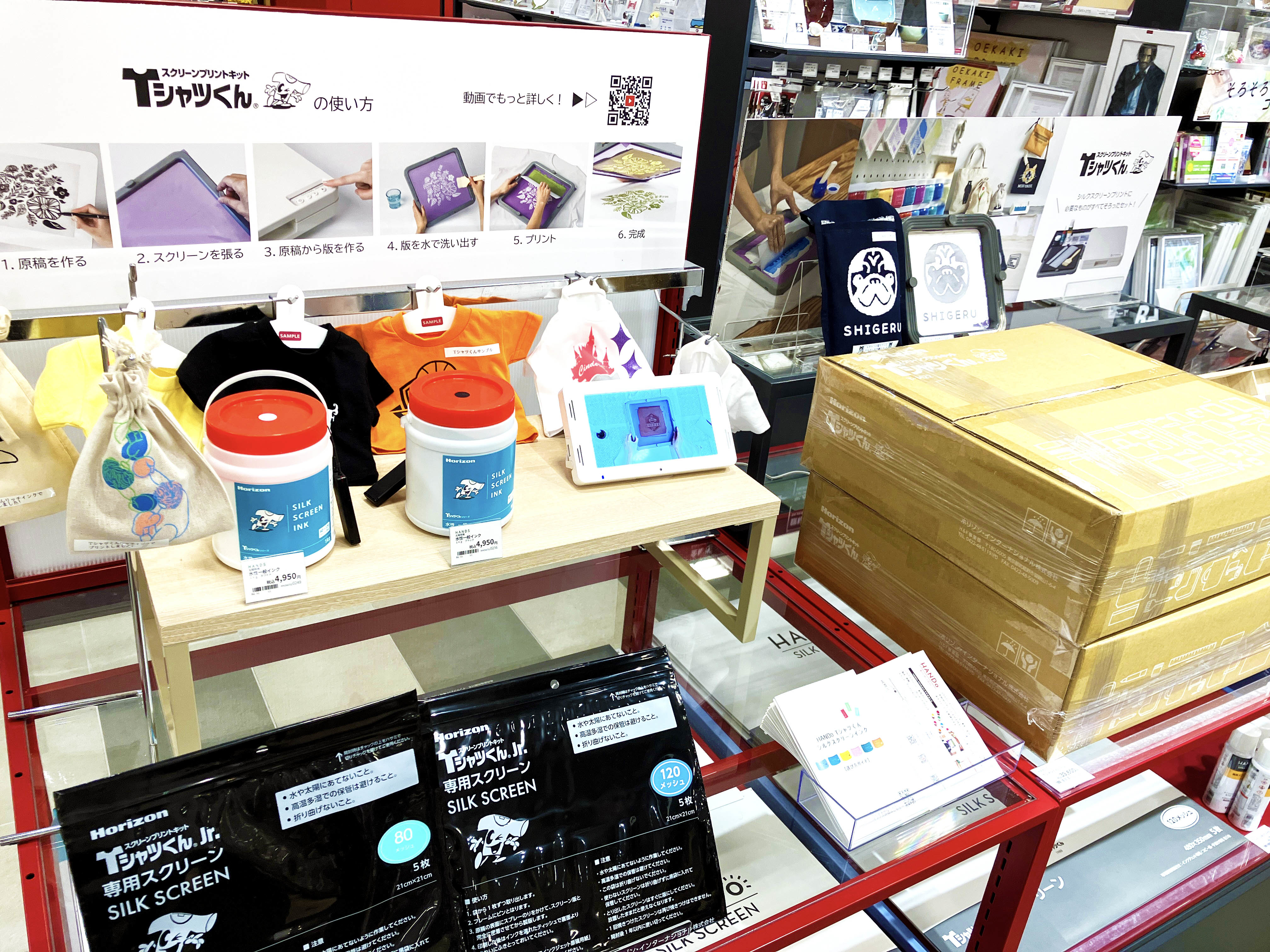 https://shinsaibashi.hands.net/item/fb413b51a01f03f158bd9adbf58dc5d2a6dc4dc5.JPG