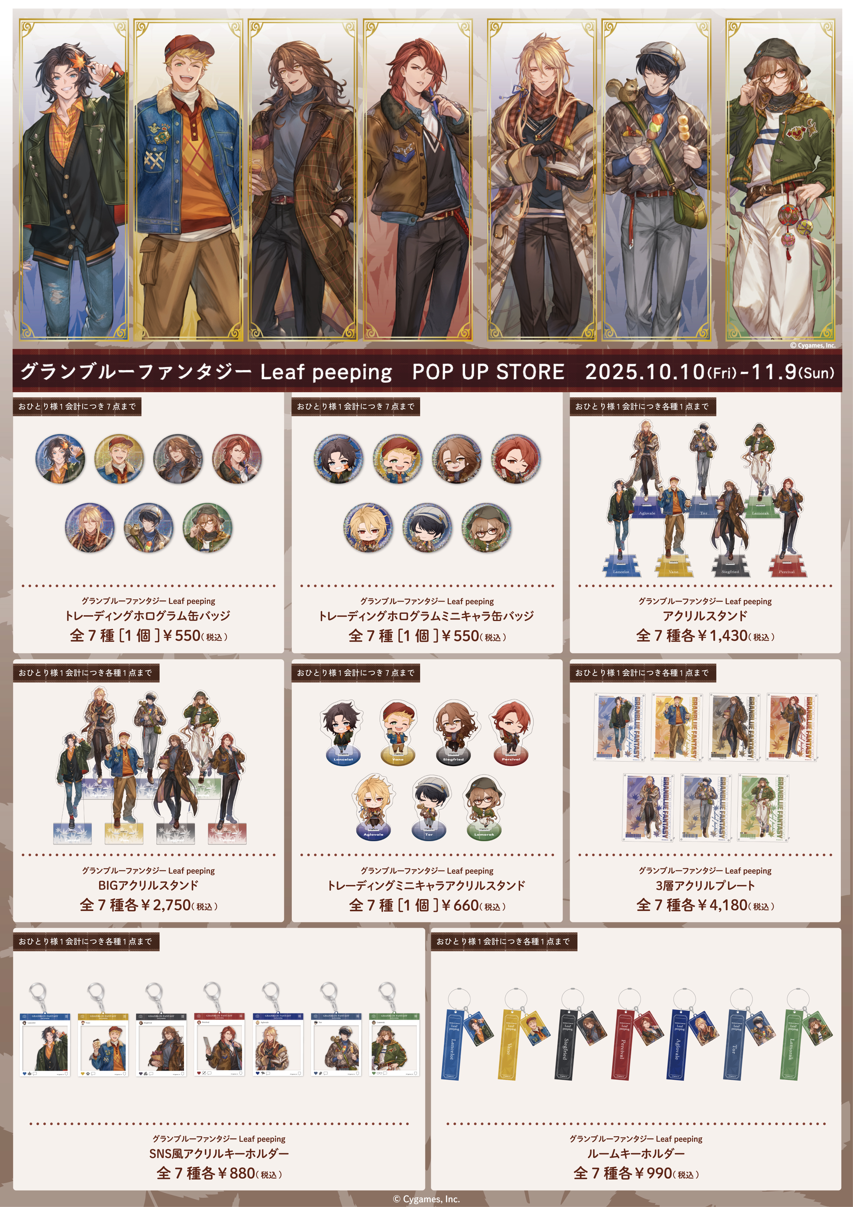https://shinsaibashi.hands.net/item/gbf_oshinagaki_kounyuseigen_hands01.jpg