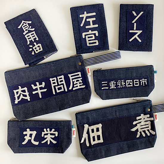 https://shinsaibashi.hands.net/item/goods.JPG