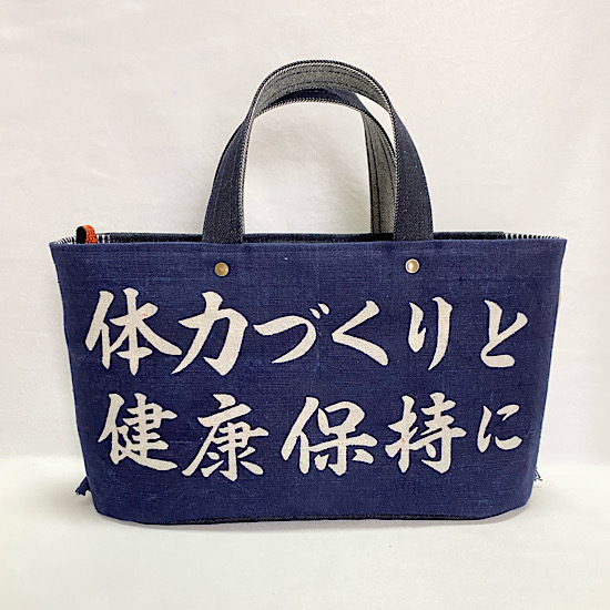 https://shinsaibashi.hands.net/item/totesmall.JPG